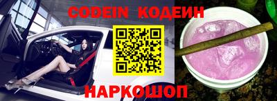 ешки Будённовск
