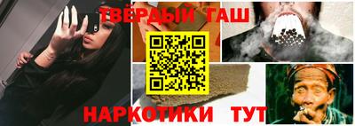 героин Бугуруслан