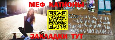 эйфоретик Азнакаево