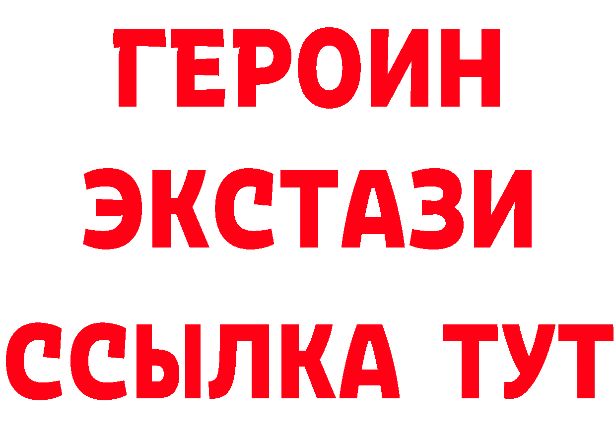 КЕТАМИН VHQ зеркало дарк нет МЕГА Химки