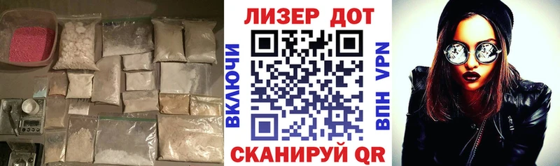 магазин    Химки  LSD-25 экстази кислота 