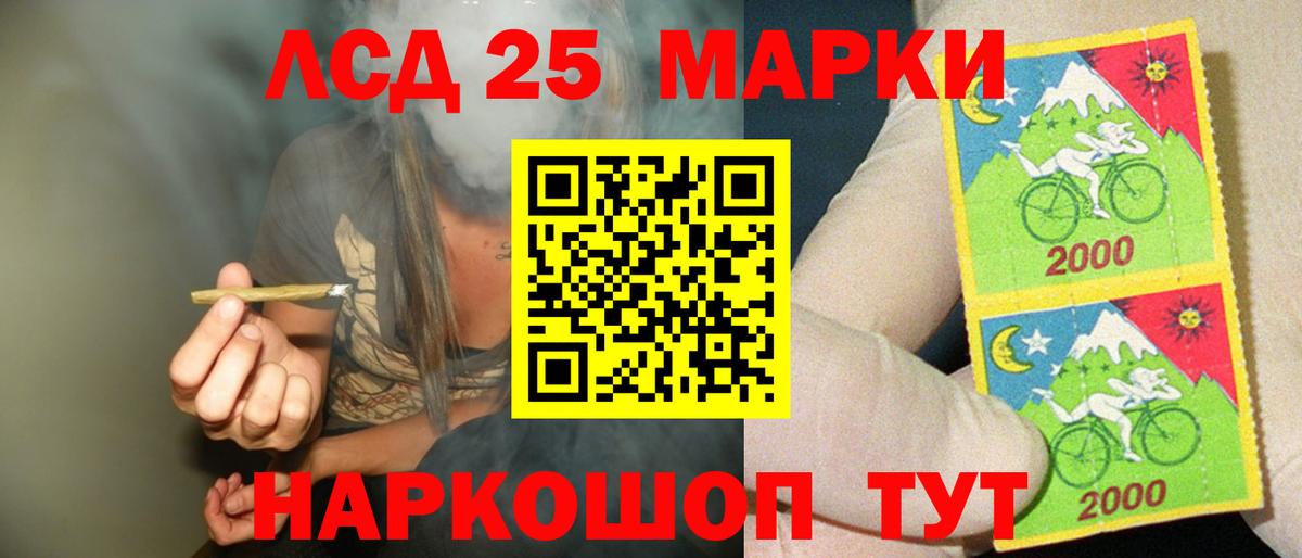 ЛСД экстази ecstasy  Вход с VPN  Лсд 25 экстази ecstasy  Химки 
