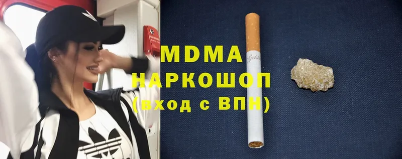 МЕГА маркетплейс  Химки  МДМА VHQ 