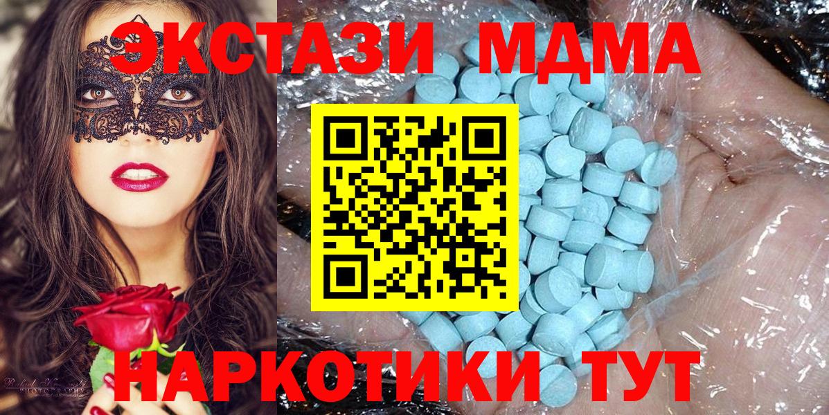 МДМА VHQ Химки