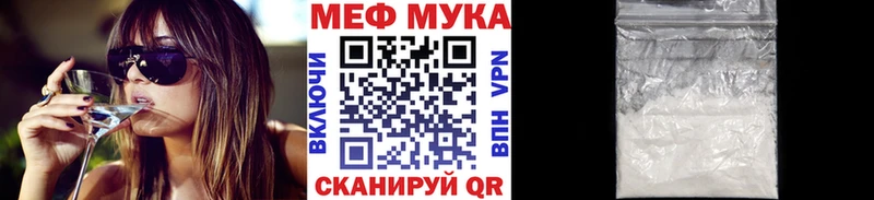 OMG   Химки  Мефедрон мука  цена наркотик 
