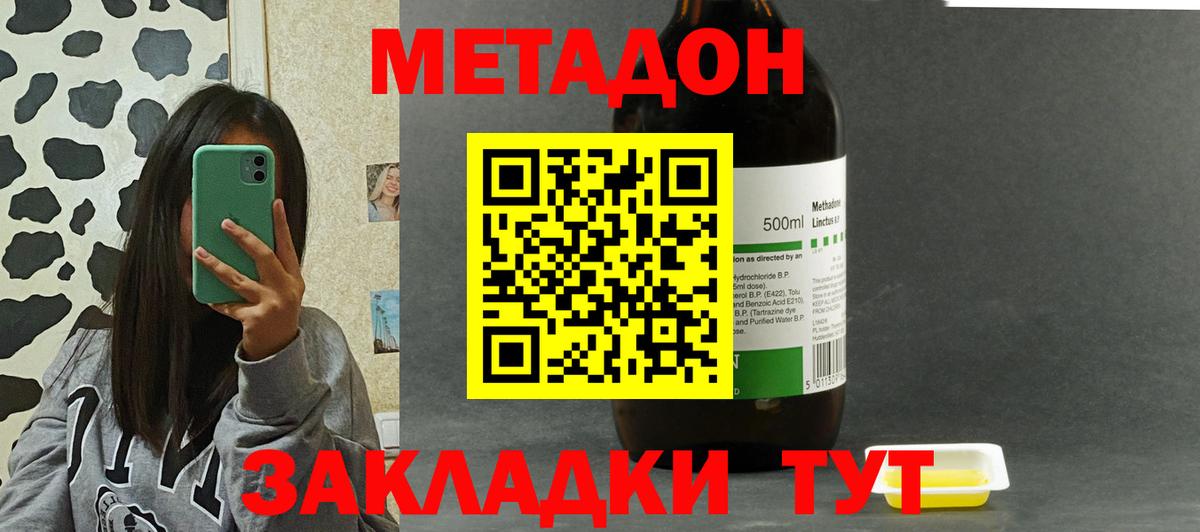 Химки  Круглые  25-NBOMe  Меф  COCAIN  Вход с VPN  Мяу-Мяу  Конопля  ГАШ  Альфа ПВП 