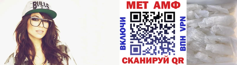 МЕТАМФЕТАМИН винт  купить  сайты  маркетплейс состав  Химки  blacksprut вход 