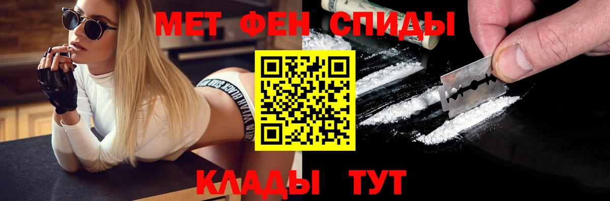 Химки  Первитин витя  Первитин витя  Вход с VPN 