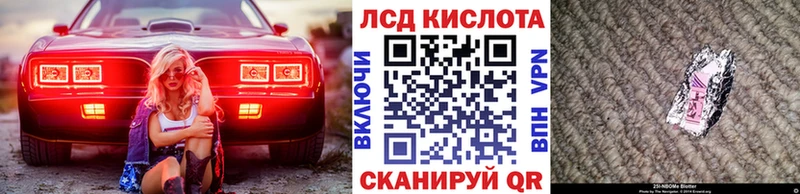 купить закладку  МЕГА как зайти  Марки NBOMe 1,5мг  Химки 