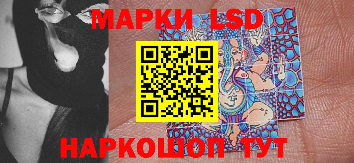 Химки  Марки N-bome 1,5мг  Вход с VPN 