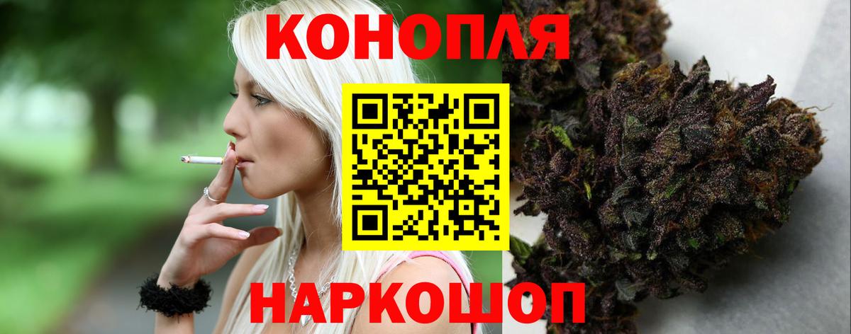 МАРИХУАНА MAZAR  Канабис индика  Химки 