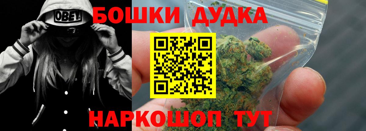 Марихуана план  Вход с VPN  Химки  Конопля SATIVA & INDICA  Бошки Шишки Bruce Banner 